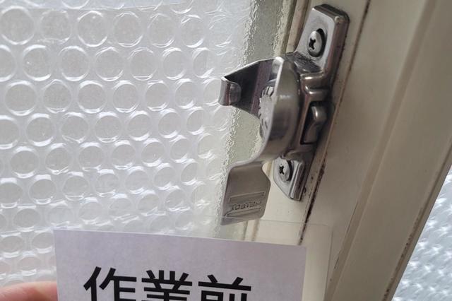 作業前
