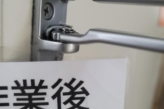 作業後